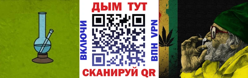 Купить закладку Амфетамин APVP Гашиш Мефедрон Cocaine Каннабис Тырныауз