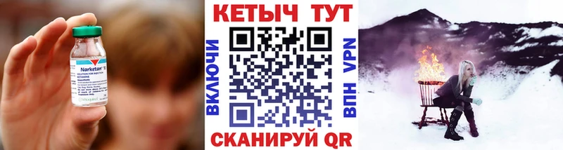 Купить закладки  Тырныауз  Кетамин ketamine 