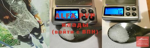 каннабис Покров