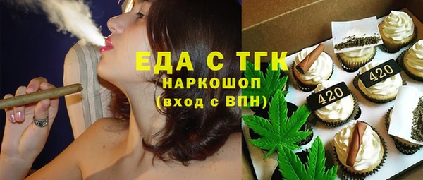 каннабис Покров